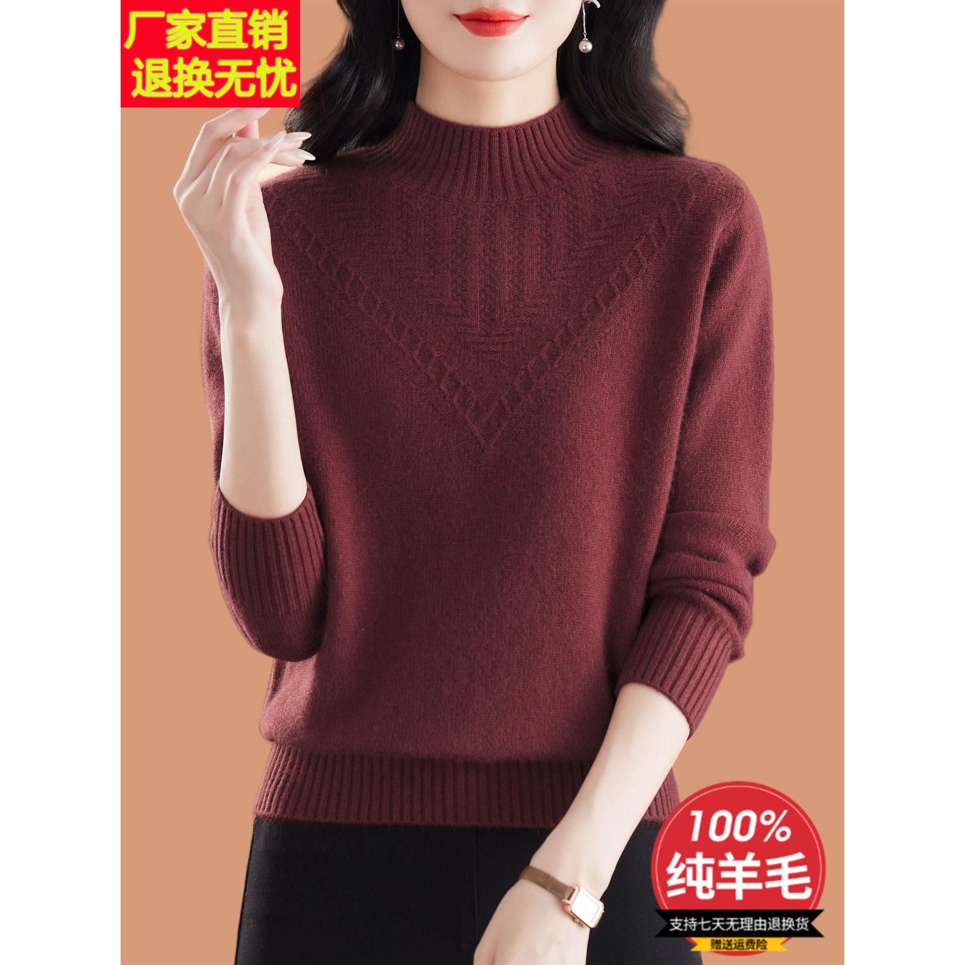半高领毛衣女款2026秋冬新款100纯羊毛打底衫加厚内搭配裙子上衣