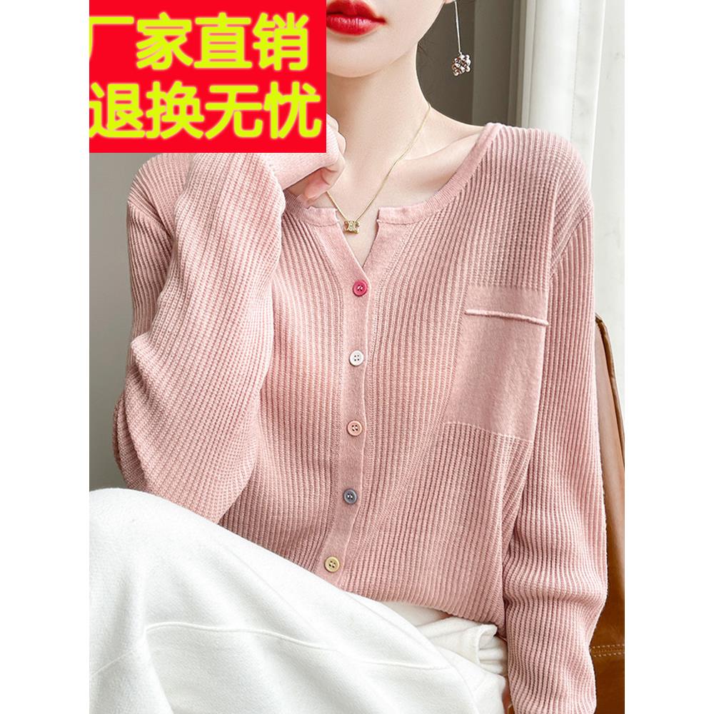 早秋V领彩扣针织开衫外套女2025新款春秋外搭洋气大码女装上衣