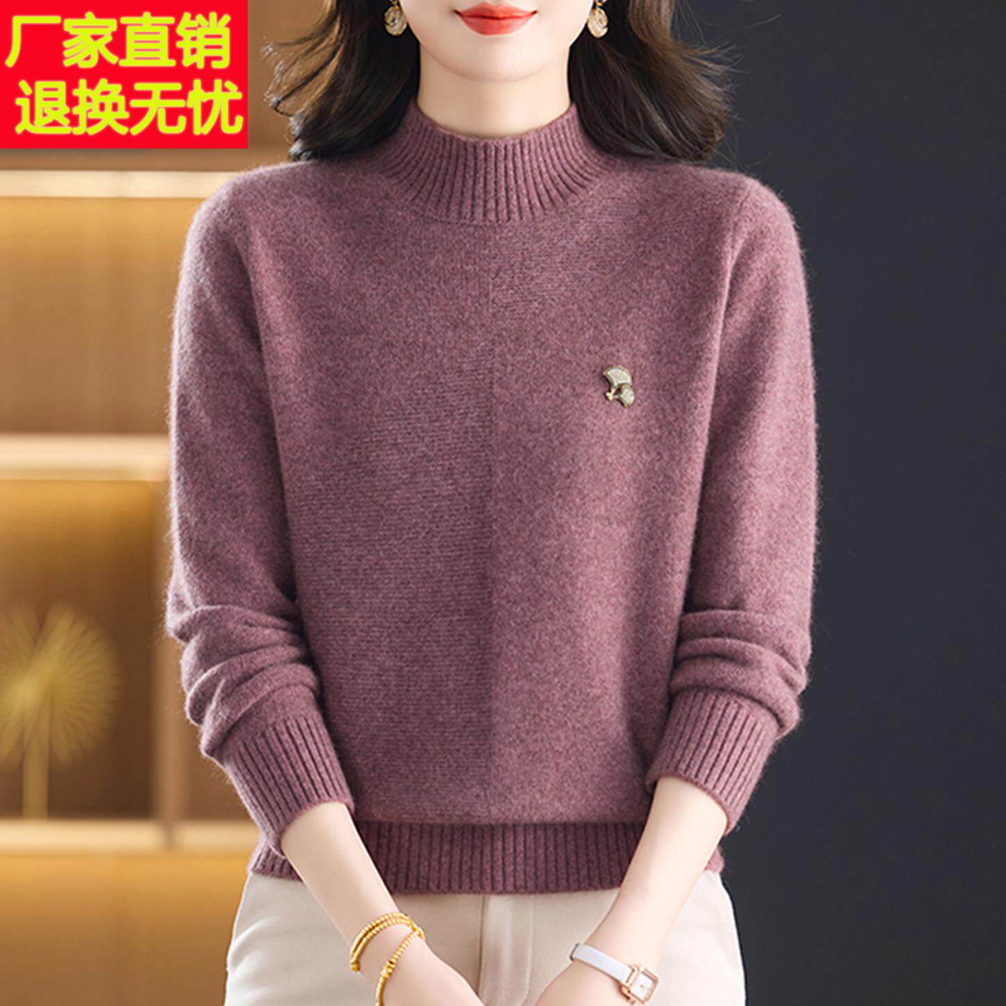 高档大牌正宗100%纯羊毛衫女秋冬加厚保暖妈妈装中老年毛衣打底衫
