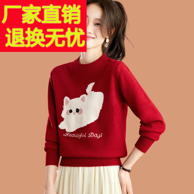 新年红色毛衣女秋冬2025新款小个子短款可外穿内搭加厚羊毛打底衫