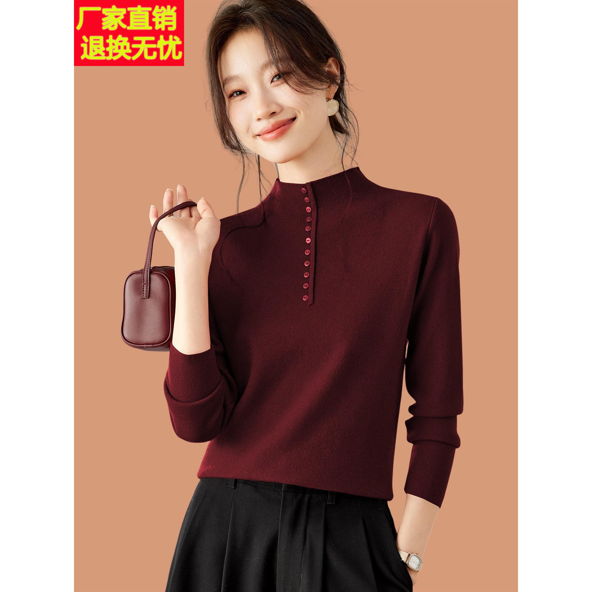 半高领毛衣女秋冬2025新款时尚妈妈内搭羊毛针织打底衫配裙子上衣