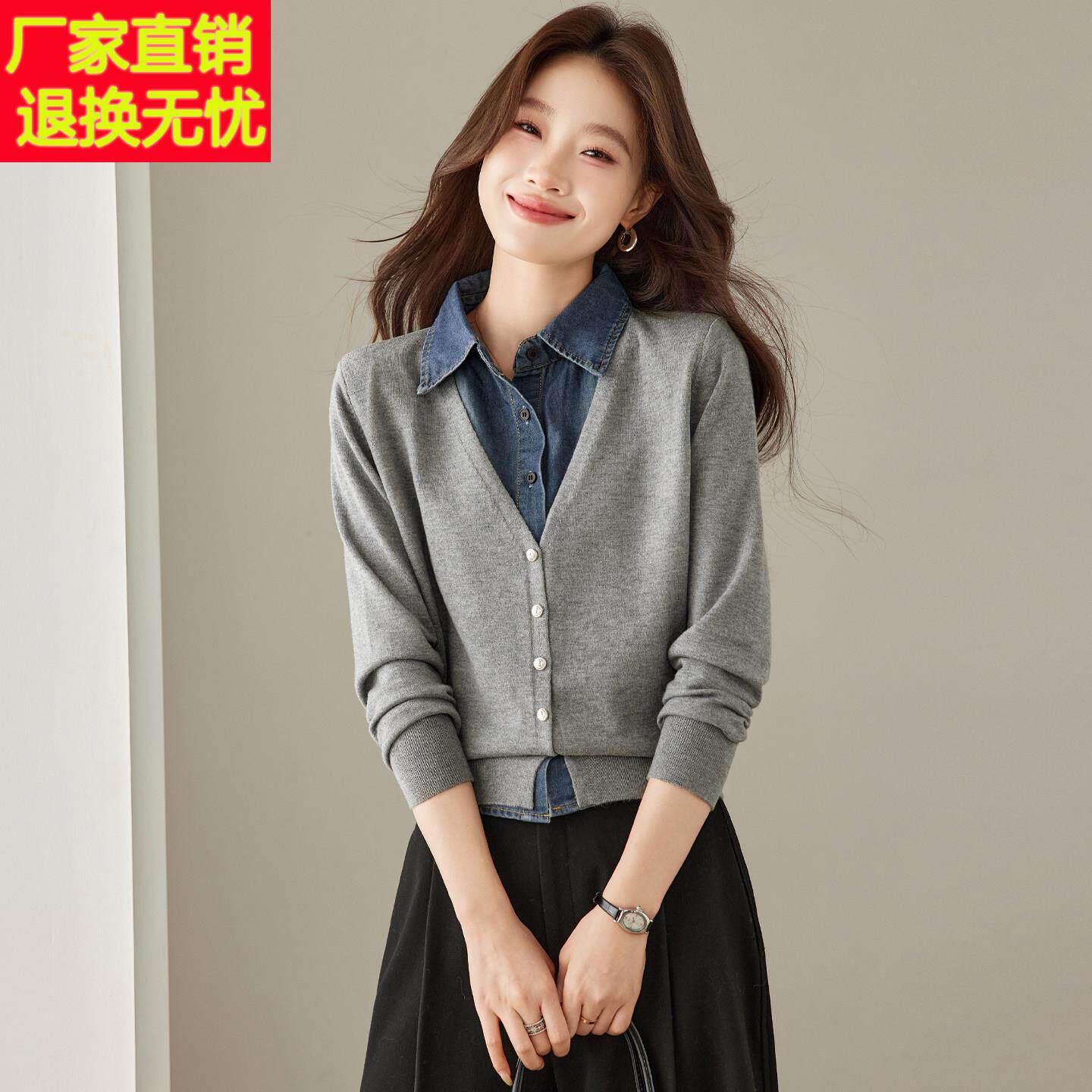 假两件牛仔拼接翻领针织开衫女秋装2026新款通勤气质短款毛衣外套