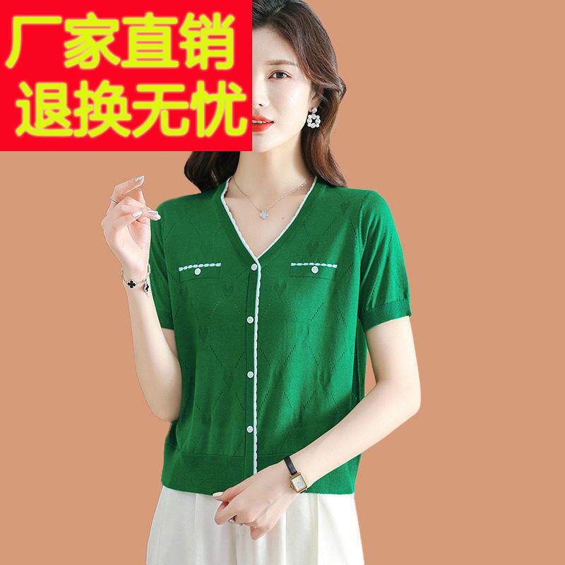 桑蚕丝短袖t恤女v领2025新款中年妈妈夏装薄款冰丝针织小衫配裙子