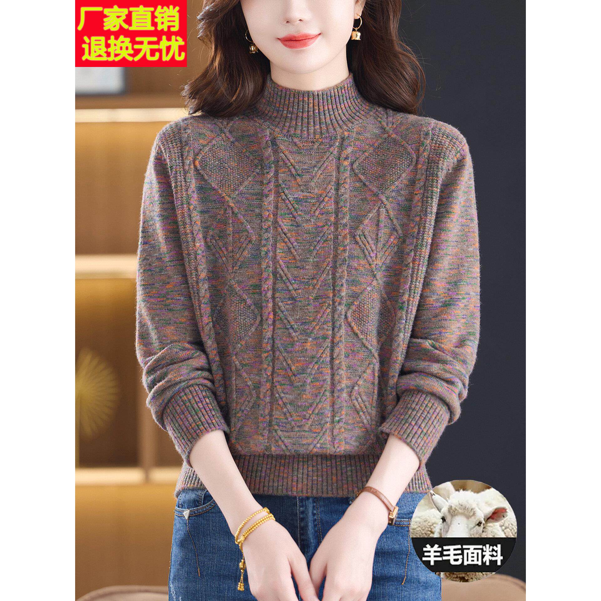 中老年妈妈装半高领羊毛衫毛衣女士秋冬季大码宽松显瘦针织打底衫