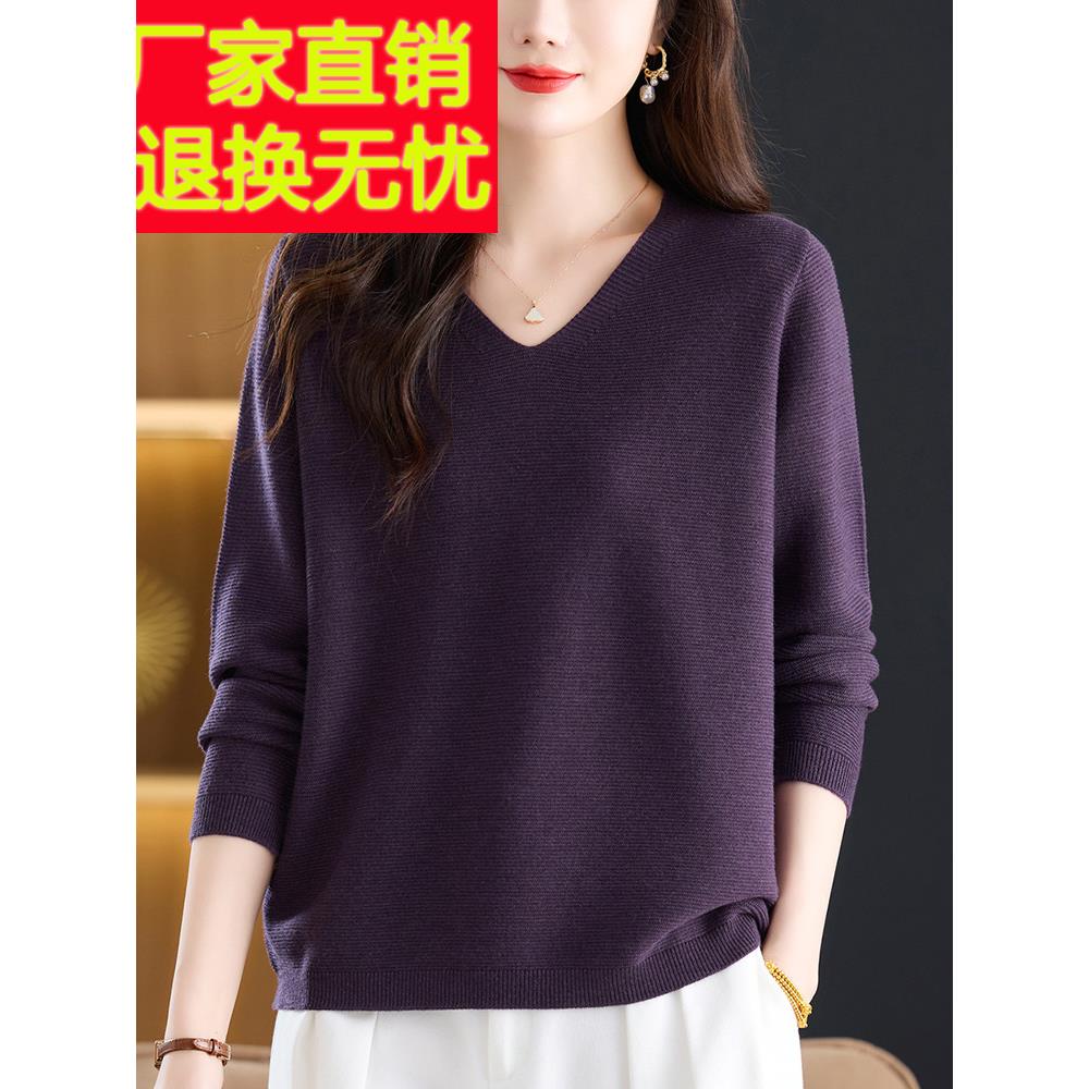 妈妈装V领针织长袖羊毛衫女上衣时尚秋季宽松加肥大码遮肚打底衫