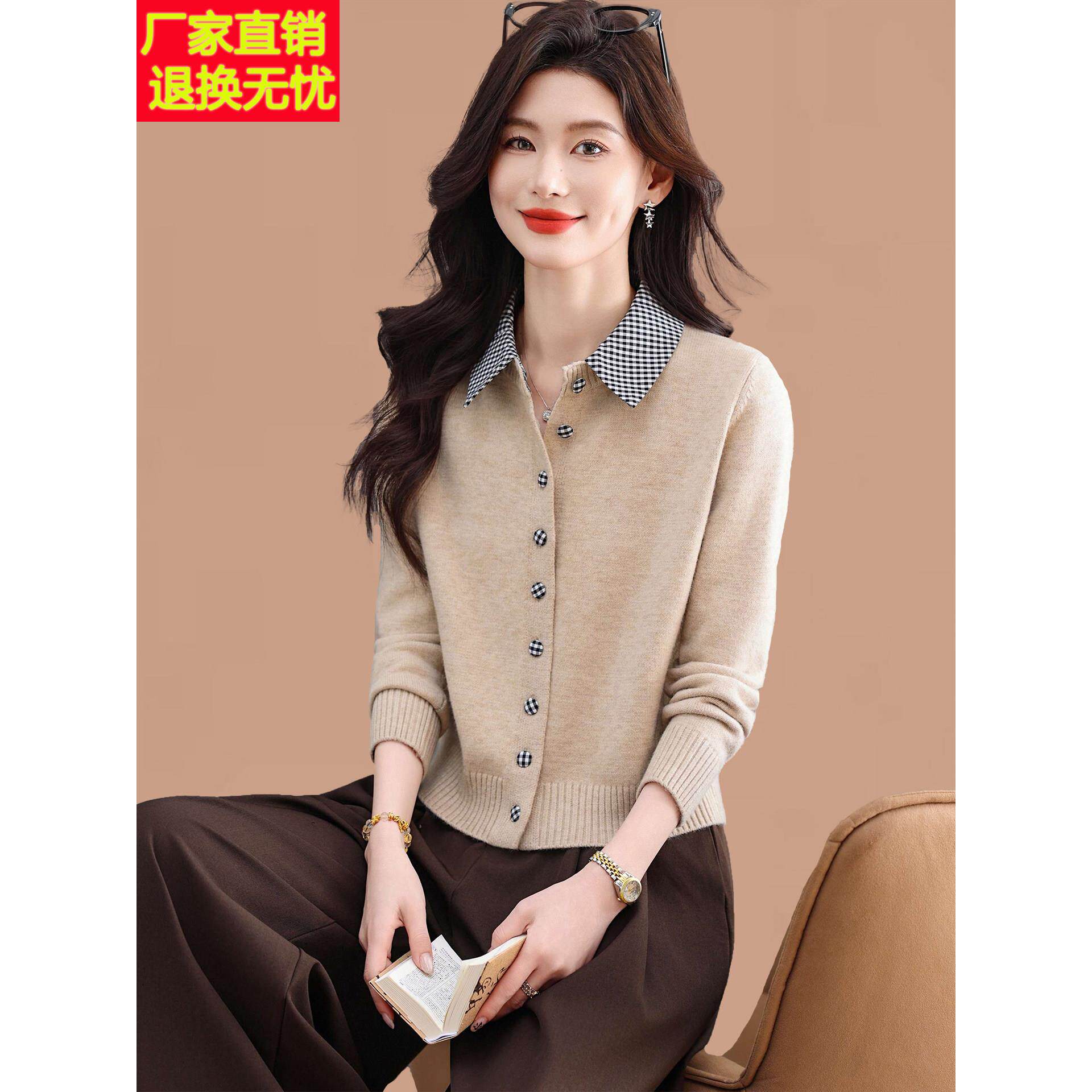 衬衫领羊毛衫女针织开衫春秋2026新款外搭上衣洋气短款毛衣小外套
