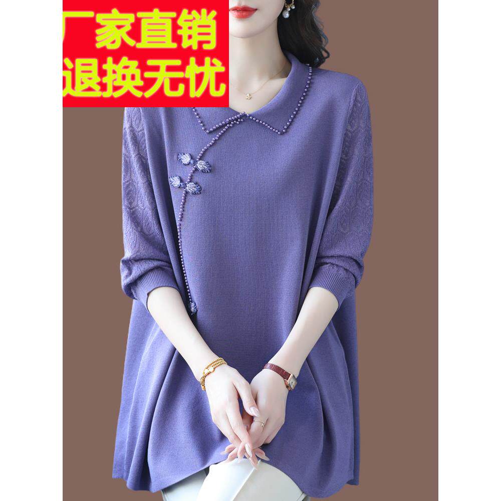 大码女装桑蚕丝T恤女宽松时尚减龄洋气针织冰丝娃娃领打底遮肚子
