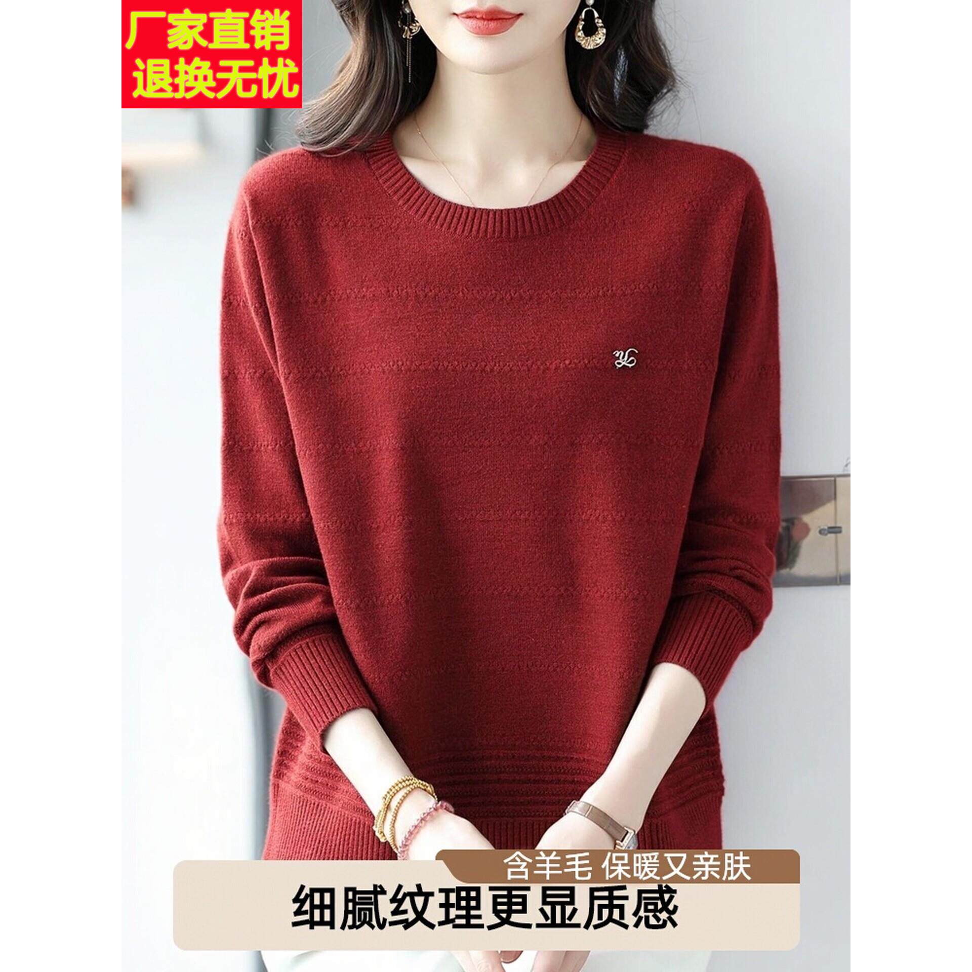 秋装女款2026新款针织上衣女圆领打底衫宽松遮肉毛衣休闲百搭上衣