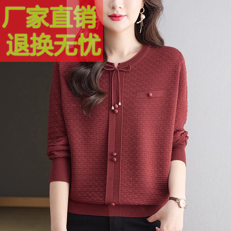 胖妈妈春秋冰丝针织衫女宽松遮肚薄款上衣洋派加肥大尺码t恤打底