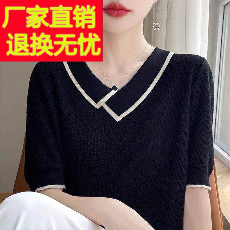 夏季大码冰丝针织衫短袖t恤女2025新款宽松遮肚子显瘦V领真丝上衣
