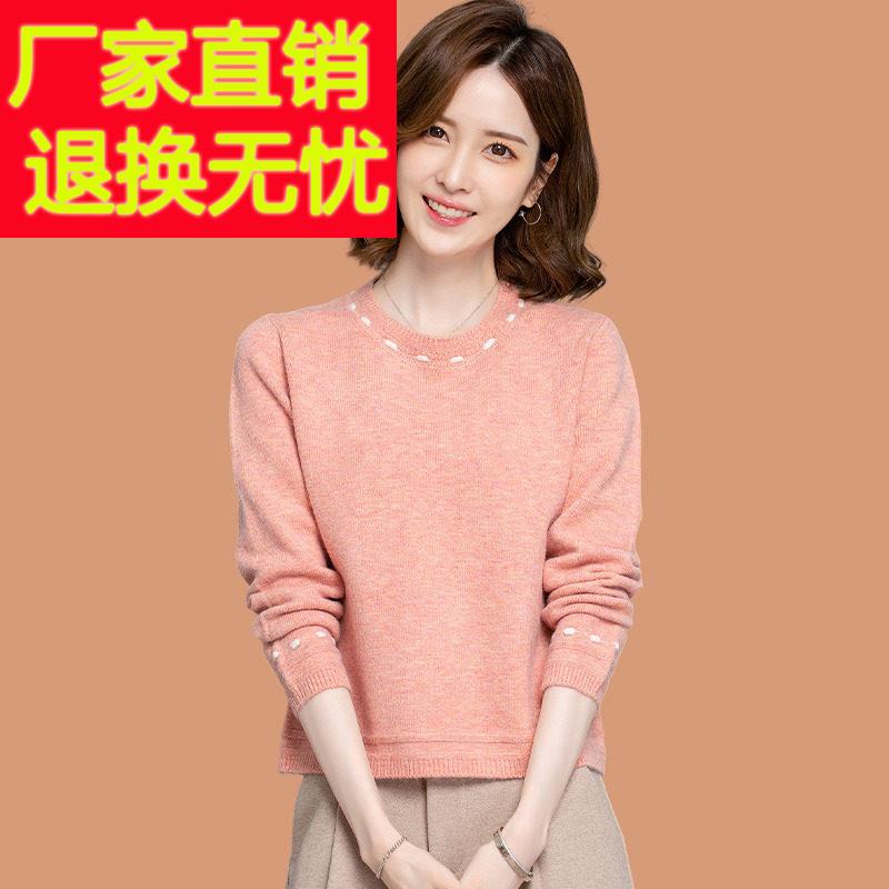 小个子羊毛打底衫配裙子短款上衣今年流行宽松毛衣女秋冬2025爆款