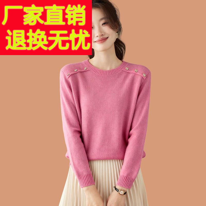 低领毛衣女秋冬可外穿2025新款超好看宽松短款内搭软糯羊毛打底衫