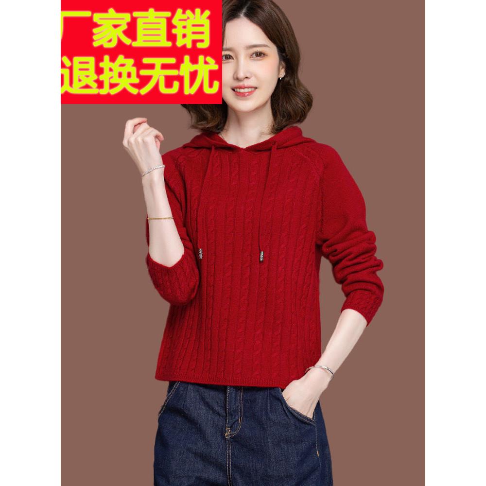连帽毛衣女士秋冬新款高腰短款宽松带帽子卫衣红色针织打底羊毛衫