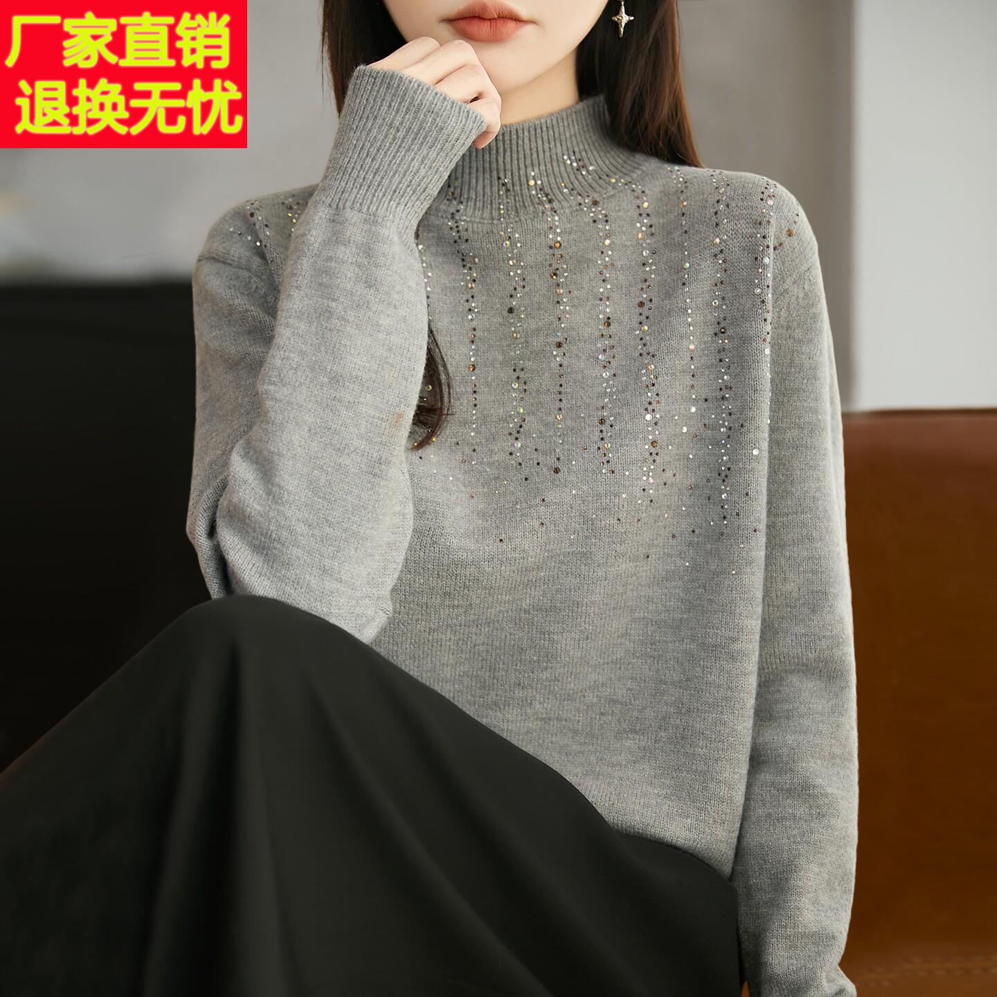 半高领烫钻遮肚针织打底衫女2026新款春秋大码女装上衣秋冬毛衣