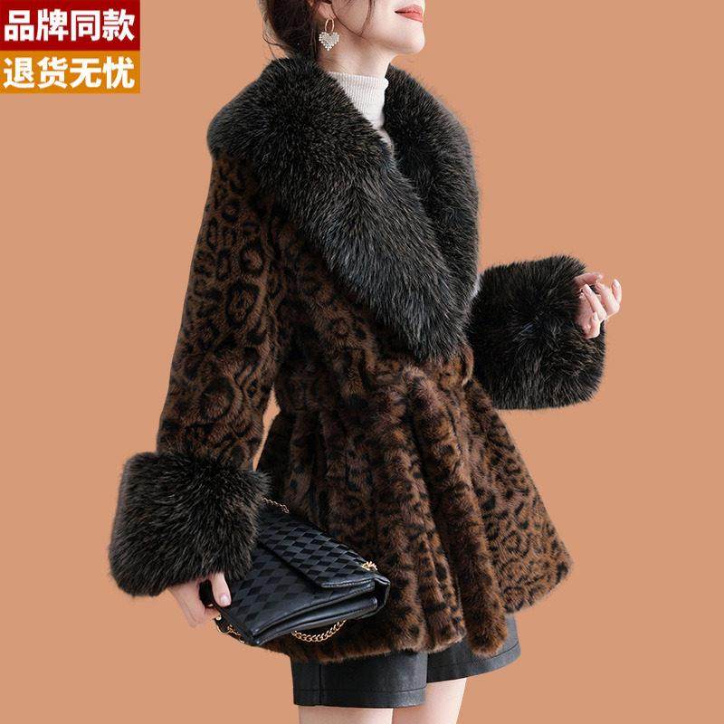 中长版豹纹皮草外套女冬季加厚毛领洋派爆款皮毛一体仿水貂绒大衣