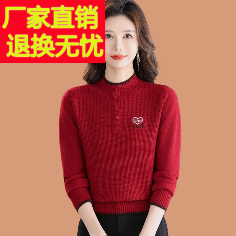 半高领红色毛衣女士秋冬2025新款本命马年加厚内搭短款羊毛打底衫
