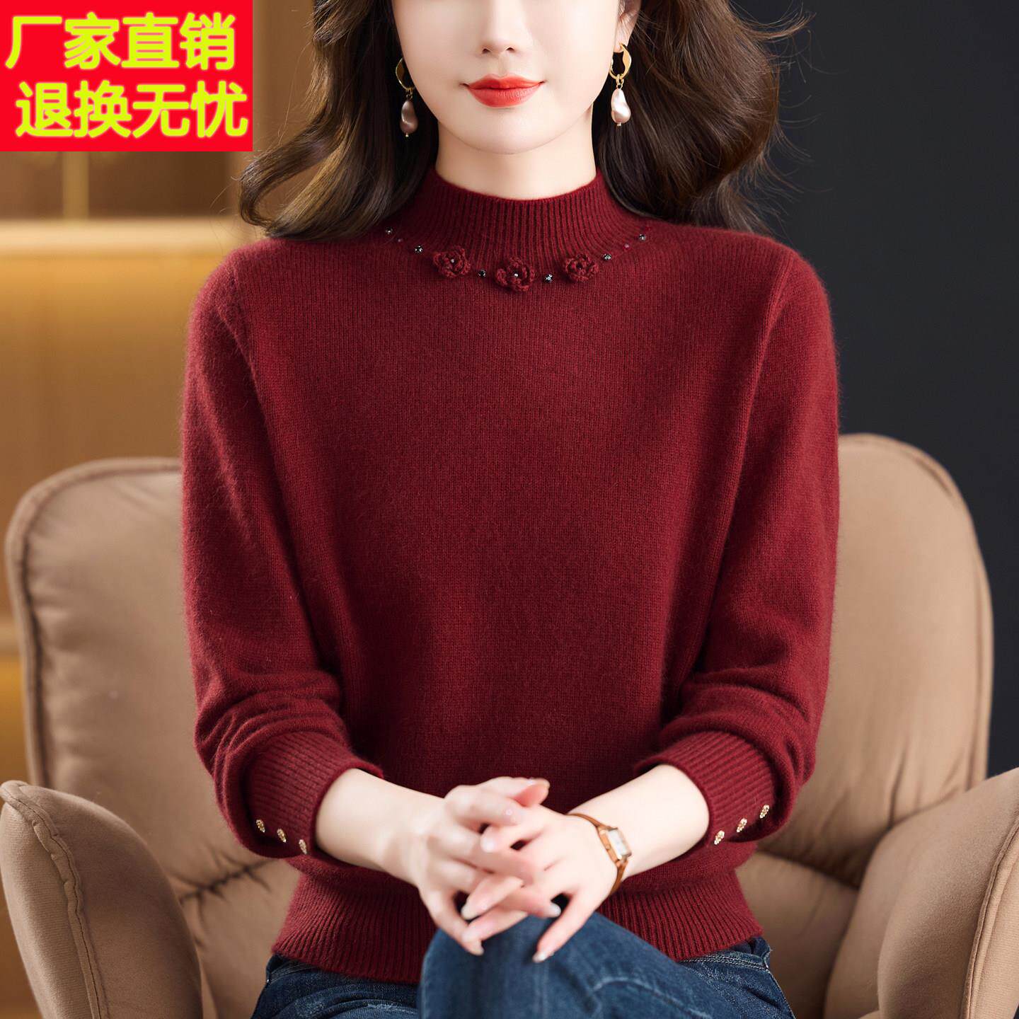 妈妈女士羊绒衫2025新款高档半高领毛衣中老年女双股加厚打底毛衫