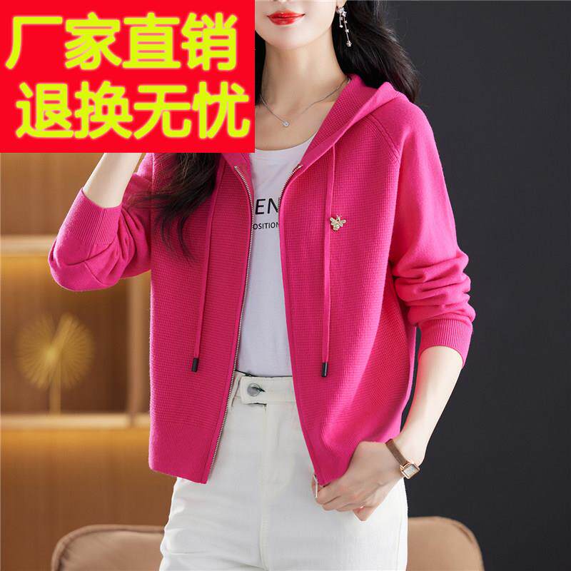 玫红色连帽运动衫外套女2025秋季新款小个子开 衫短款宽松针织棒