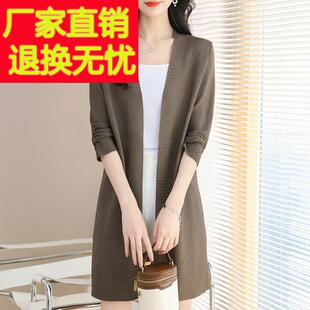 新款 女装 桑蚕丝薄开衫 披肩外套女宽松大码 胖妹妹 女中长款 2024夏季