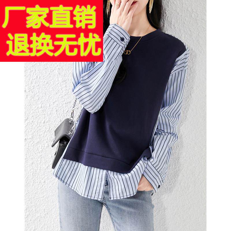 春装小个子假两件休闲 条纹拼接厚T恤2025新款减龄套头宽松上衣女