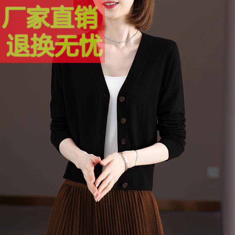 2024秋季丝光羊毛外套针织开衫春秋薄款高腰短款配裙子披肩小外搭