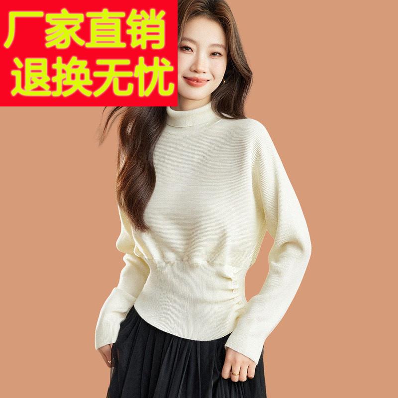 高领毛衣女款2025新款爆款秋冬时髦收腰短款小个子羊毛打底衫上衣