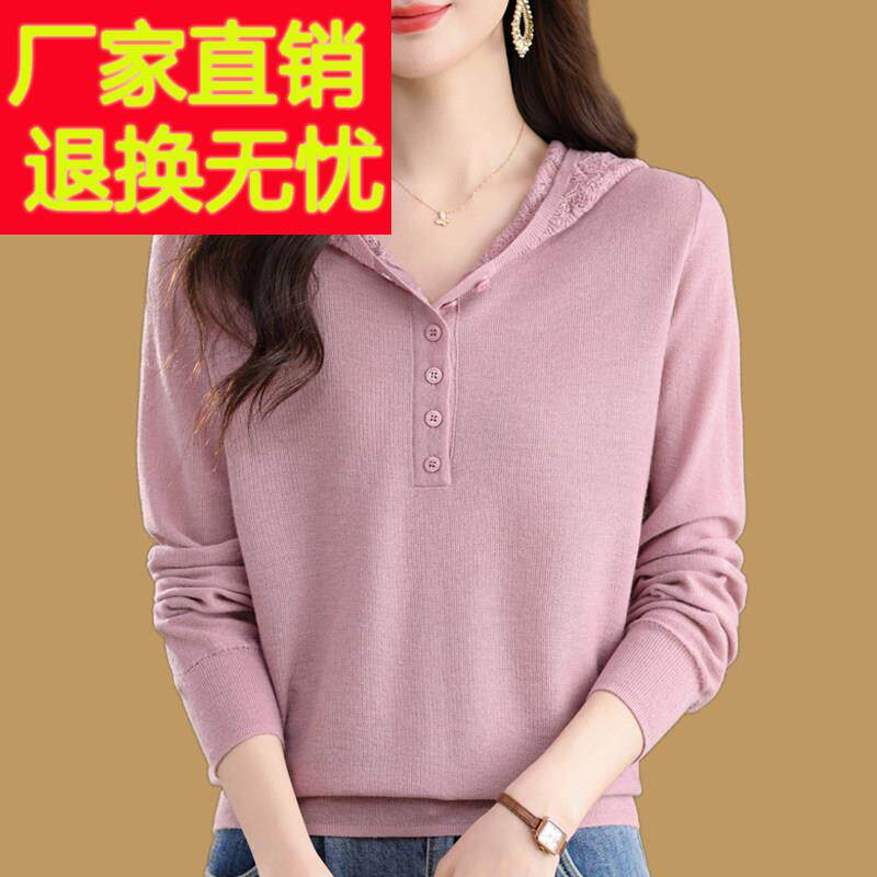 品牌女装羊毛衫女春秋新款连帽针织衫上衣休闲时尚带帽薄款打底衫