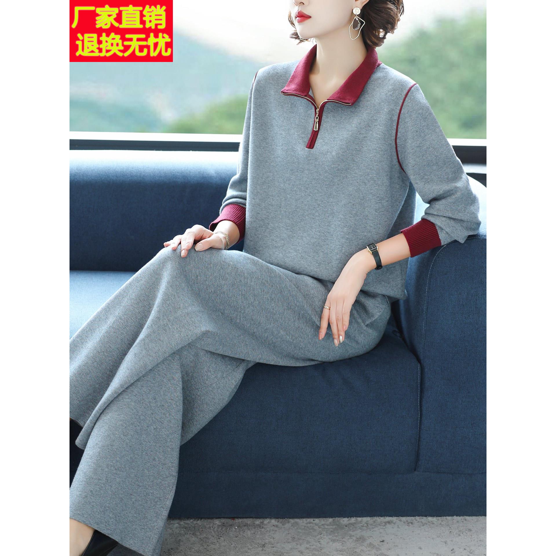 休闲时尚套装女秋冬季2025新款宽松气质针织毛衣减龄阔腿裤两件套