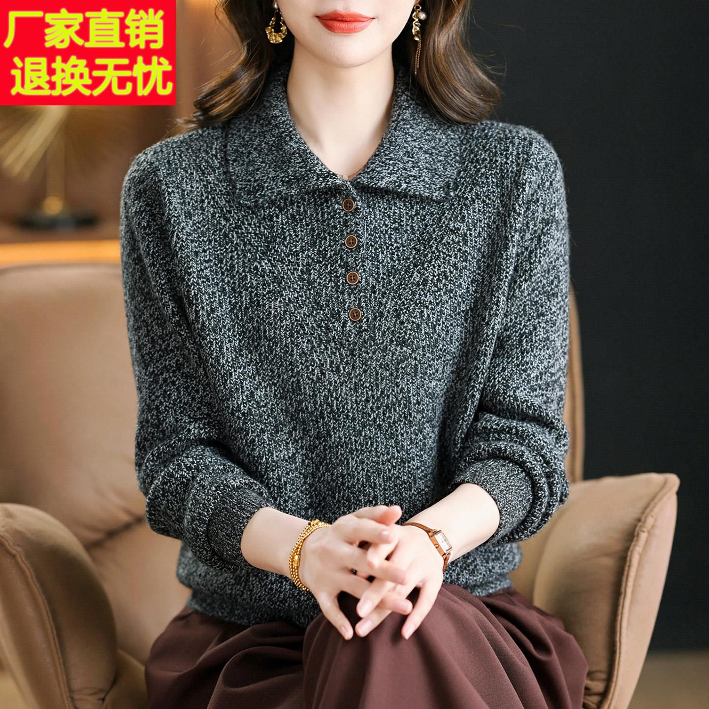 时尚翻领花纱加厚针织打底衫女2025新款洋气大码女装上衣秋冬毛衣