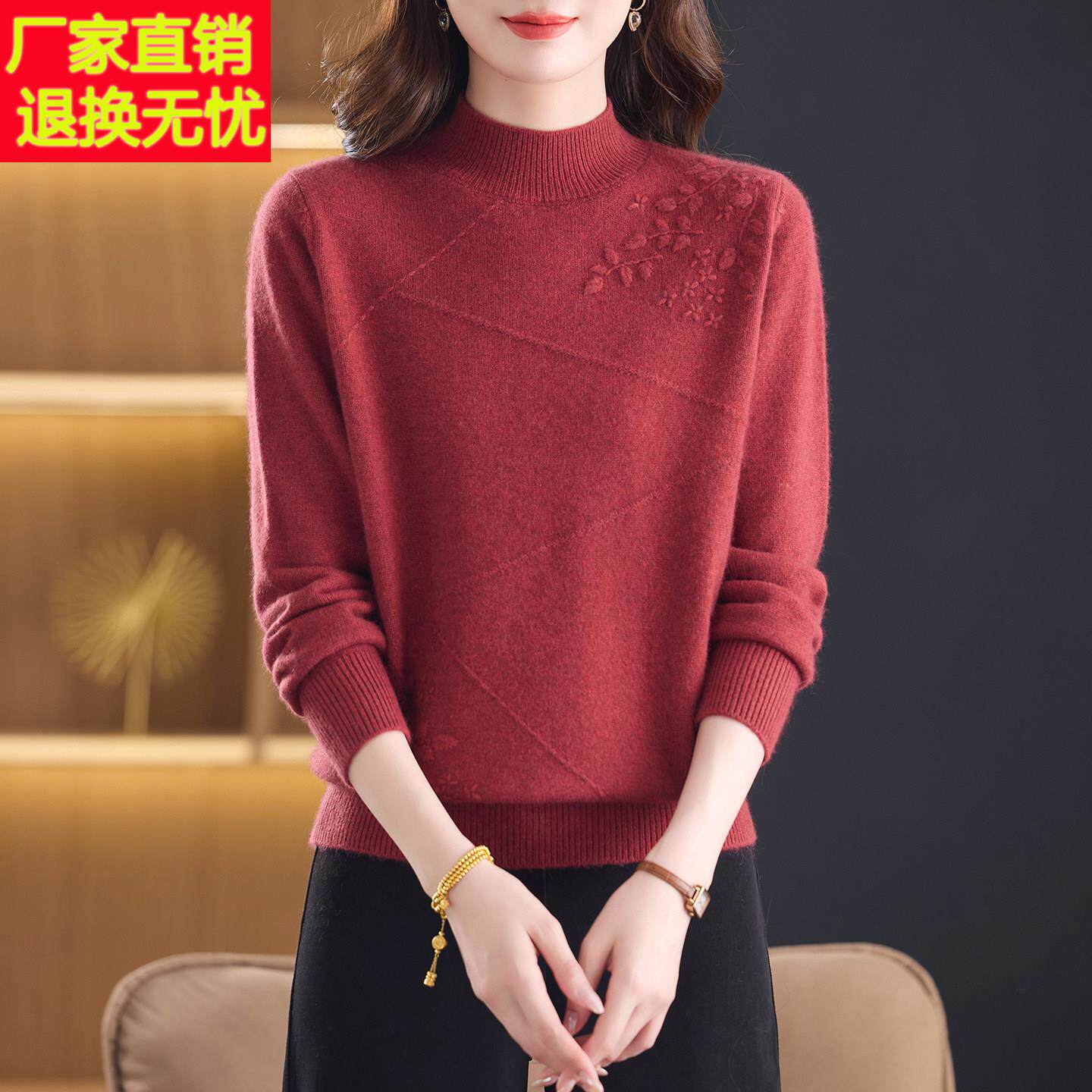 高端半高领100%纯羊毛衫女秋冬加厚保暖全羊毛妈妈冬天毛衣打底衫