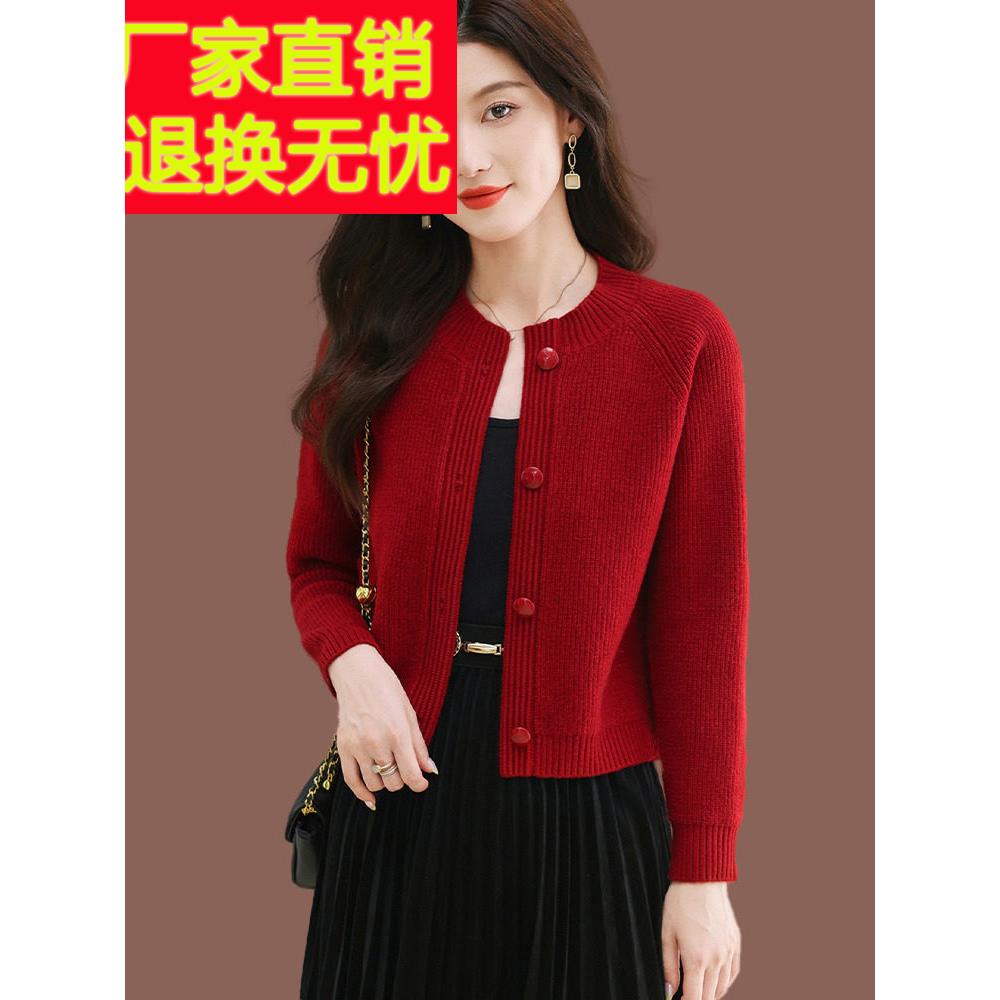 针织女式春秋季新时尚短外衣高腰裙上衣小羊毛针织开衫外衣