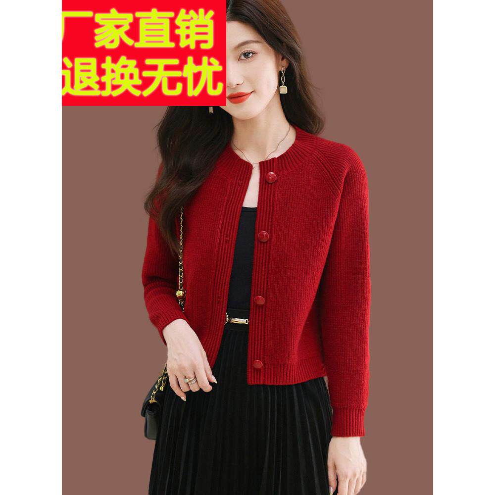 毛衣短款外套女秋季新款时尚高腰配裙上衣小个子羊毛针织开衫外搭