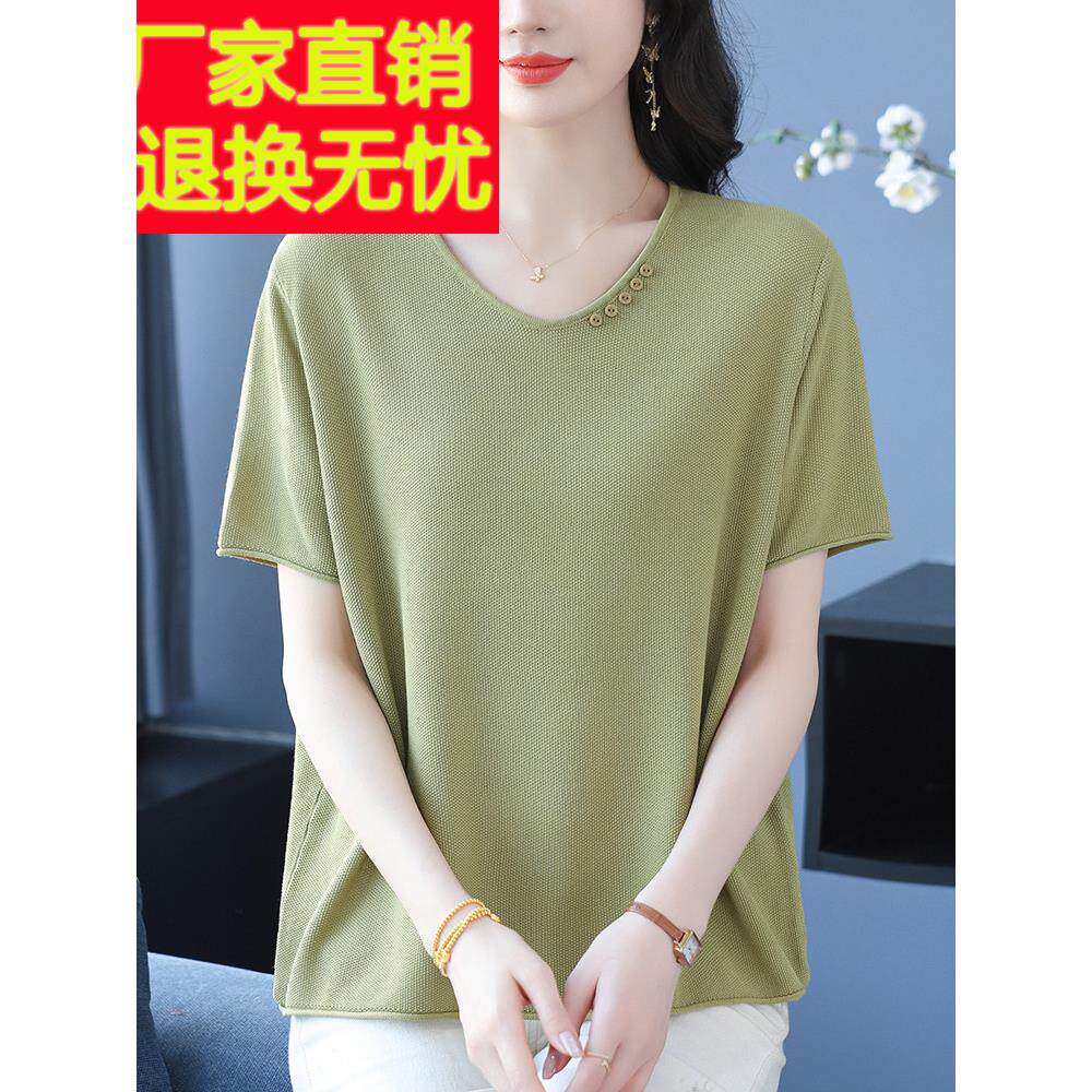 妈妈夏季桑蚕丝短袖t恤女宽松加肥加大码洋气V领针织上衣冰丝体恤