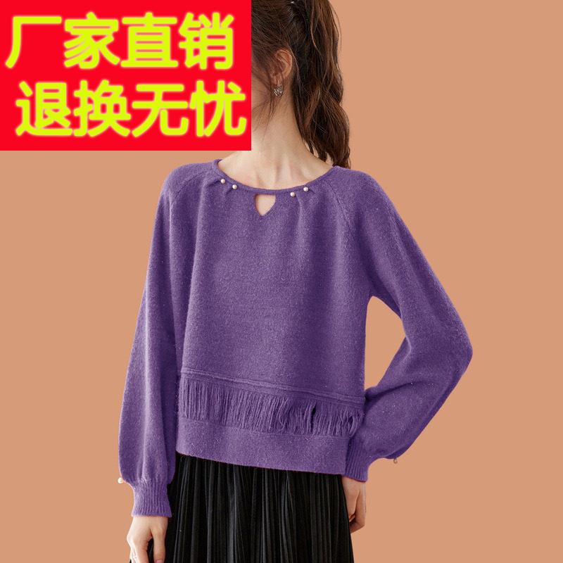 一字圆领钉珠毛衣女秋冬2025新款时尚流苏短款可外穿羊毛打底小衫