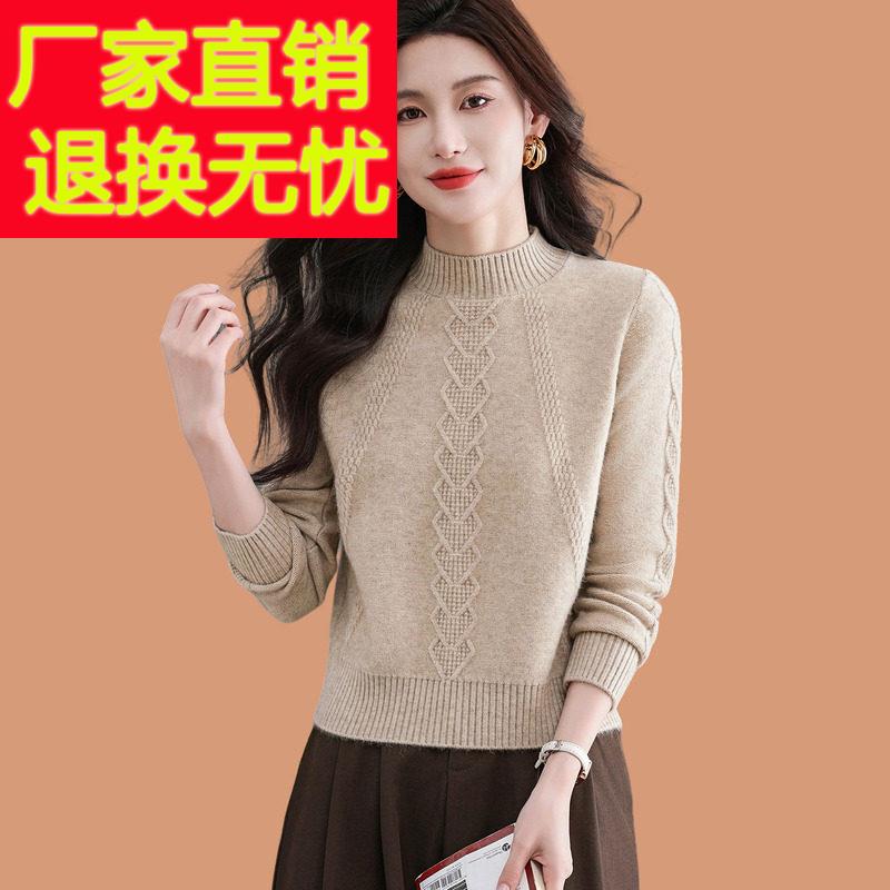 半高领毛衣女士秋冬2025新款小个子高腰短款配裙子加厚羊毛打底衫