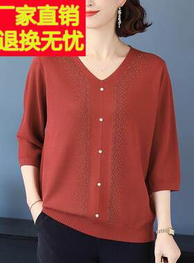 时尚母亲服装春夏三分之袖冰丝t恤女式V领针织宽松上衣特大号西式