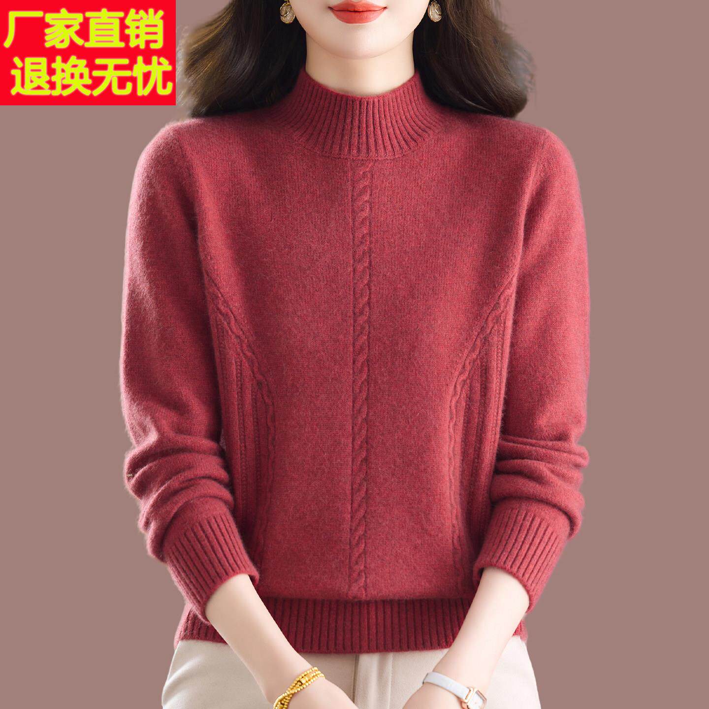 春竹世家高档纯山羊绒衫女秋冬新款半高领双股加厚妈妈装打底毛衣