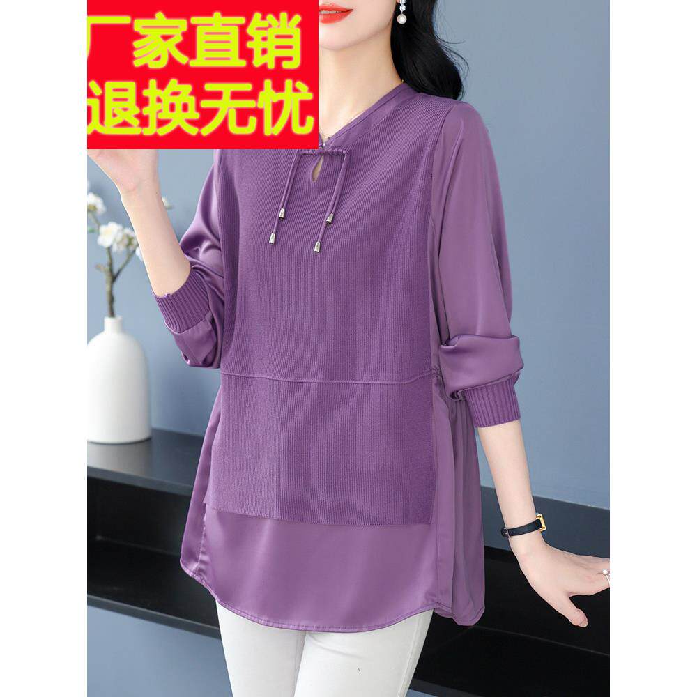 中年妈妈春秋新款假两件针织衫女宽松加大码上衣打底遮肚子衬衫