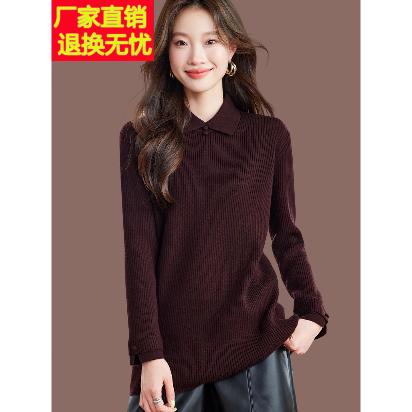 翻领中长款毛衣女套头秋冬新款宽松羊毛针织打底衫洋气内搭上衣