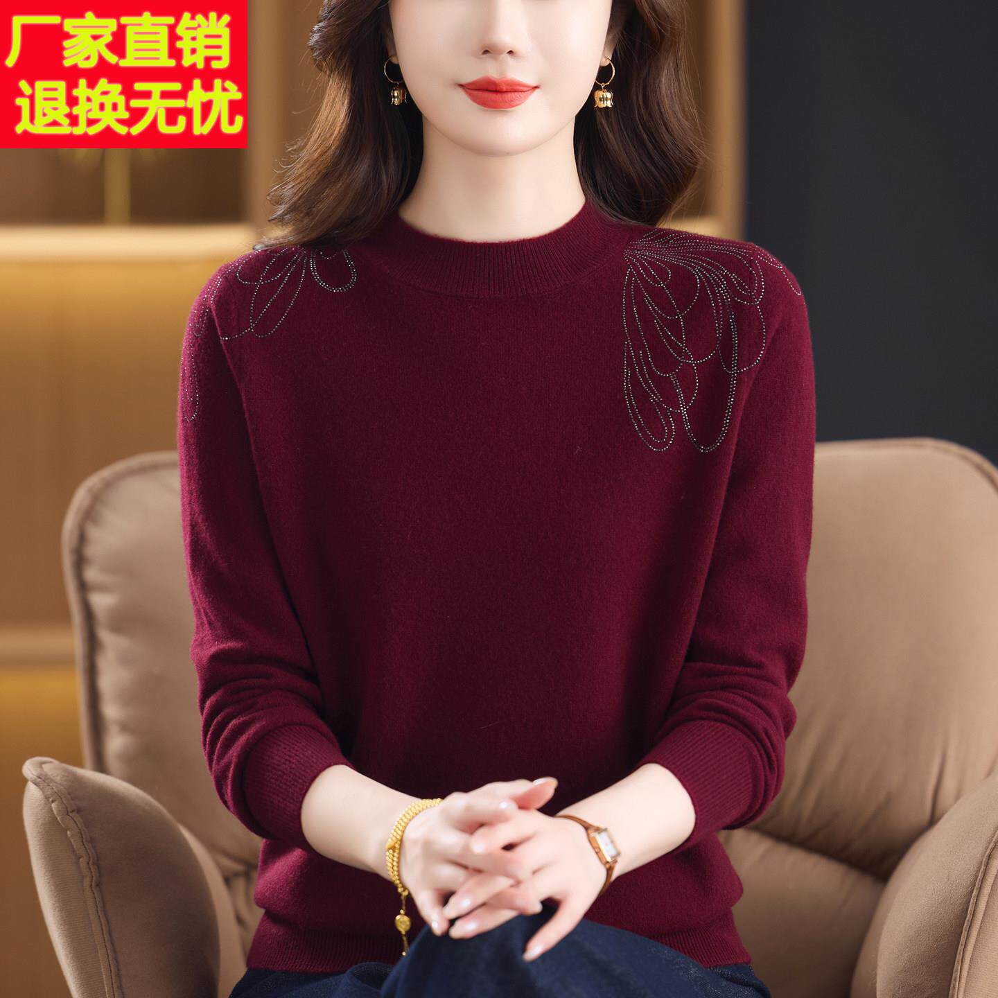 100%纯羊绒衫软糯内搭毛衣中年妈妈女装圆领羊毛打底衫高级感毛衫