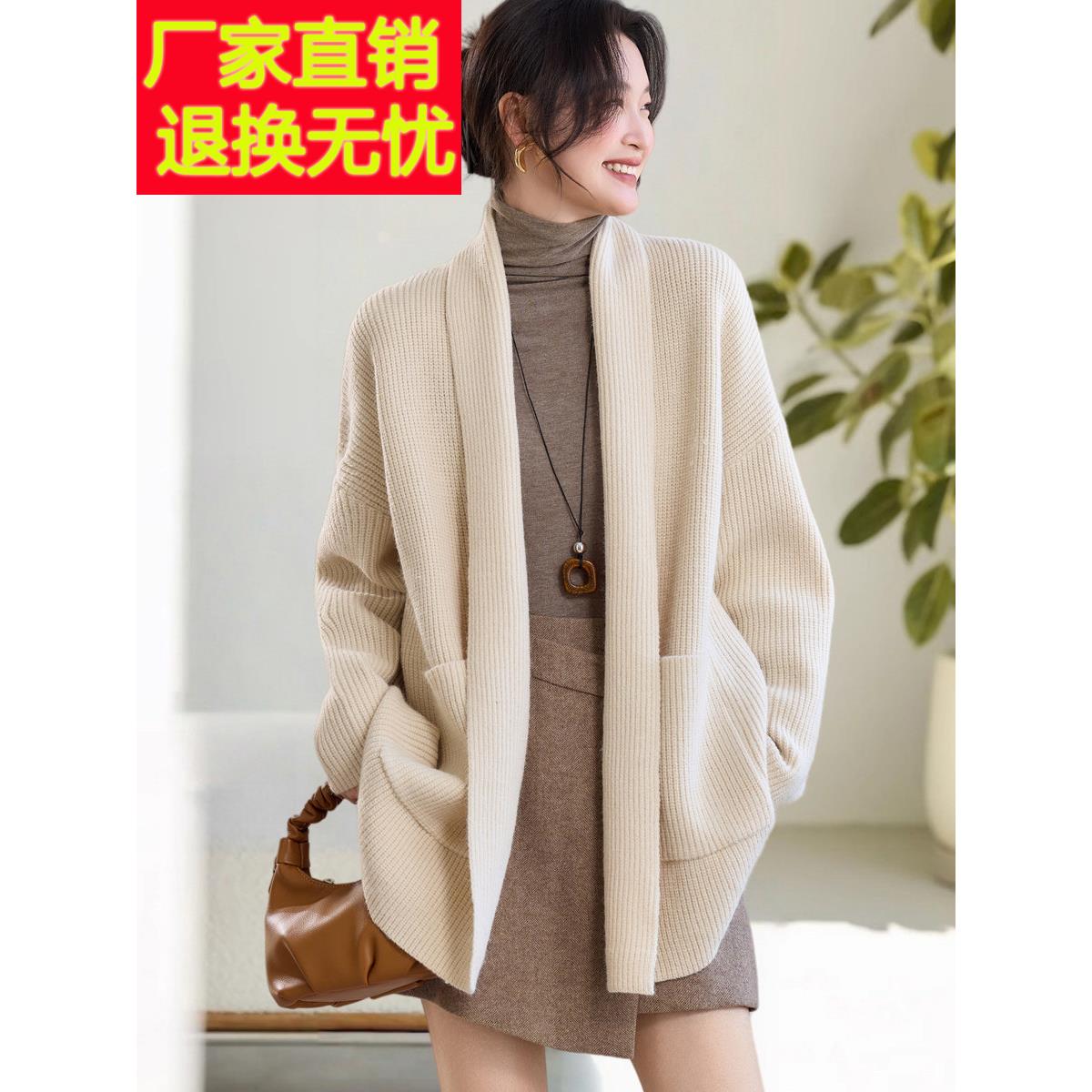 2025秋冬新款微胖慵懒时髦外套披肩口袋中长款气质加厚温柔开衫女