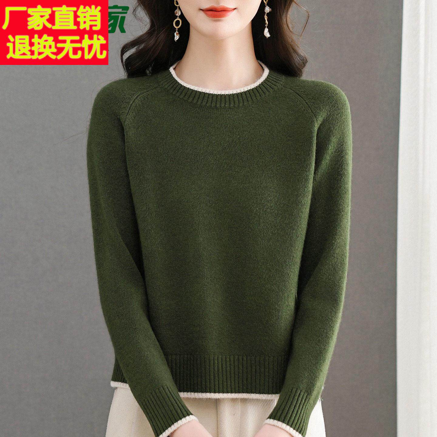 春竹世家圆领针织羊毛衫女内搭显瘦高级感洋气妈妈内搭针织毛衣女