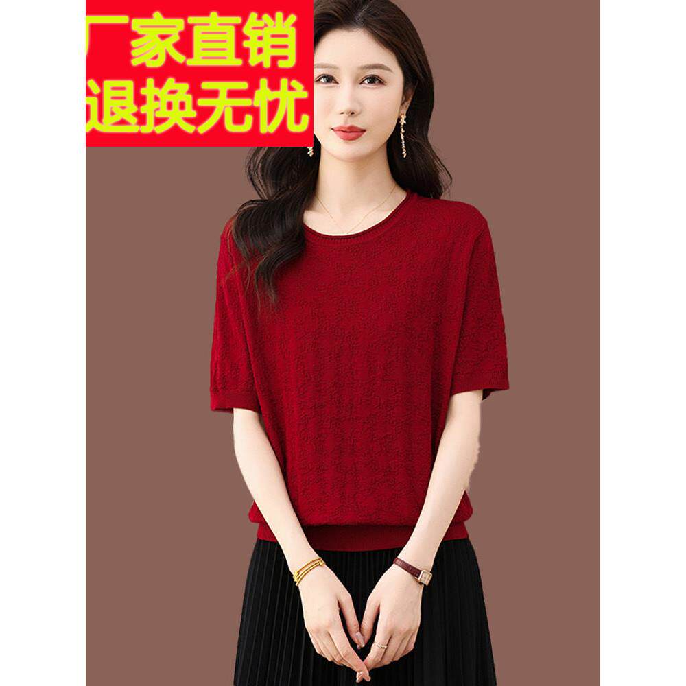 桑蚕丝短袖t恤女士夏季新款妈妈款红色上衣薄冰丝针织衫覆盖腹部