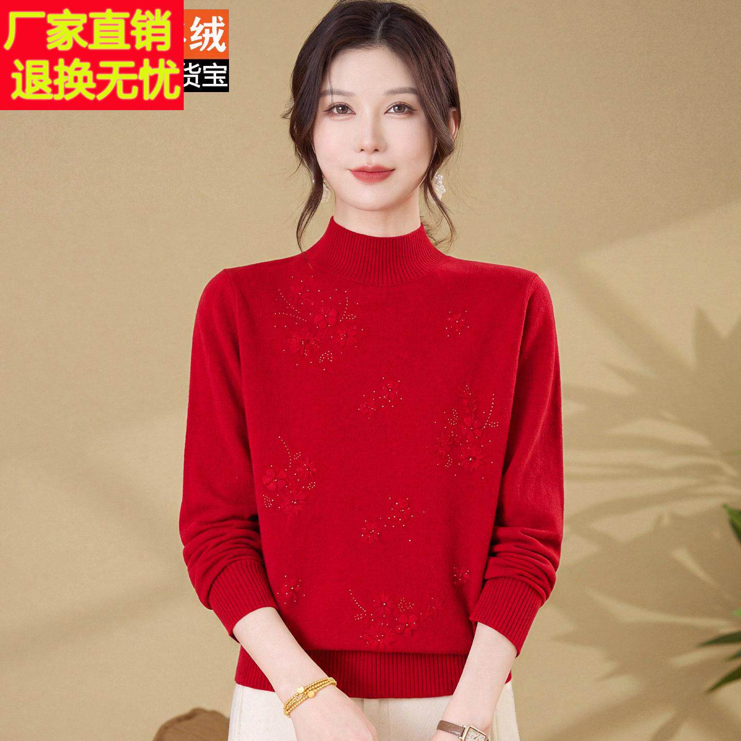 秋冬妈妈装红色半高领针织上衣山羊绒衫100%中老年女刺绣大码毛衣