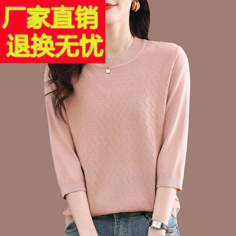 中年妈妈圆领七分袖上衣女2025春夏薄款桑蚕丝T恤洋派针织打底衫