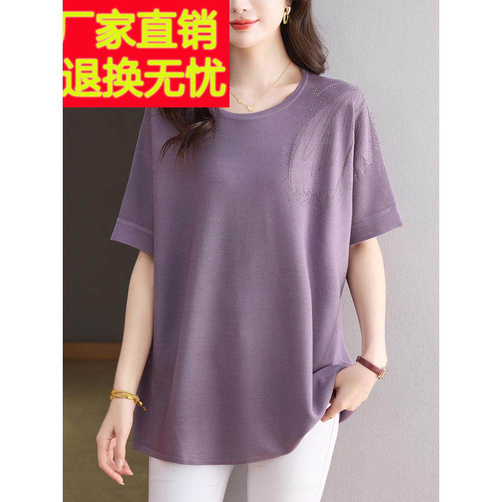 大码女装胖妈妈冰丝针织中长款短袖t恤女夏宽松加肥遮肚子薄上衣