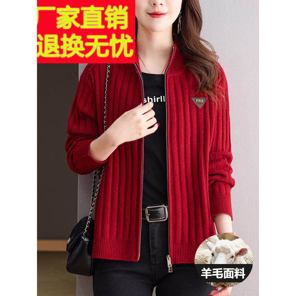 红色羊毛针织开衫女春装2025新款加肥加大码宽松显瘦毛衣外套上衣