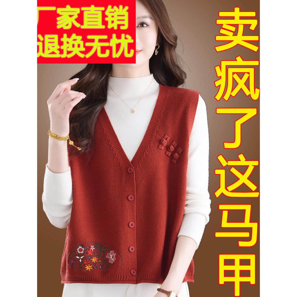 时髦洋气马甲女短款开衫春秋装中年轻妈妈装新款羊毛背心针织披肩