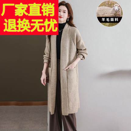毛衣开衫外套女中长款翻领加厚外搭女春秋2024新款过膝羊毛针织衫