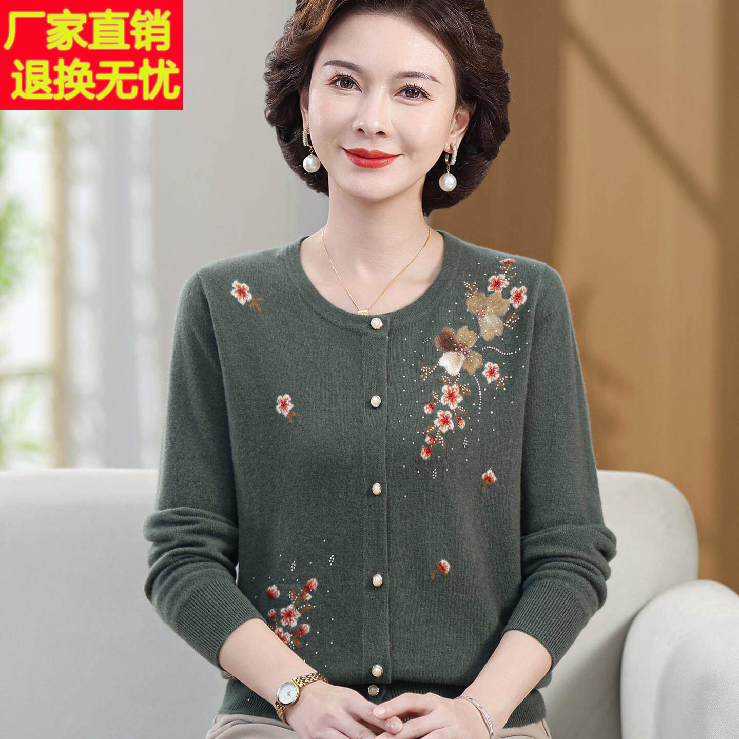 喜婆婆妈妈装高端100%山羊绒绣花毛衣开衫中老年女对襟羊毛衫上衣